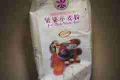 Chinese steamed bun flour mix - low gluten
