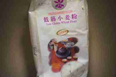 Chinese steamed bun flour mix - low gluten