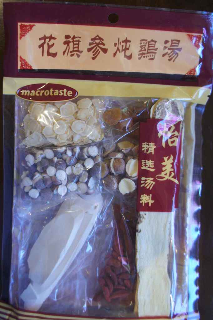 GinSeng soup base - American ginseng soup with goji berries, lotus seeds, Chinese yam and longan fruit. 