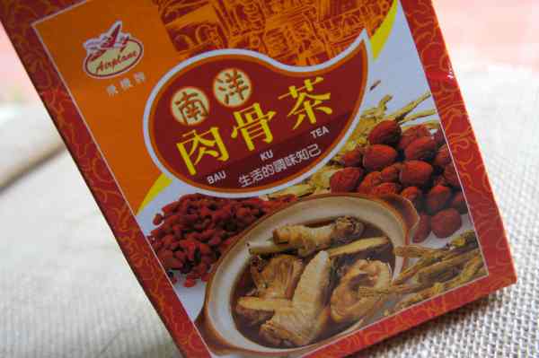 Spice pack for Bau Ku Tea